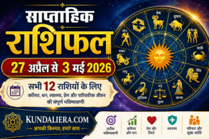 Rashifal for 27 april to 3 may 2026