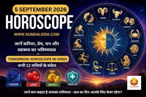 5 September 2026
