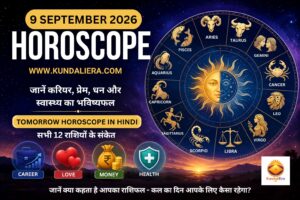 9 September 2026